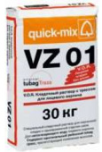 Кладочный раствор для кирпича с водопоглащением от 2 до 5% QUICK-MIX VZ 01