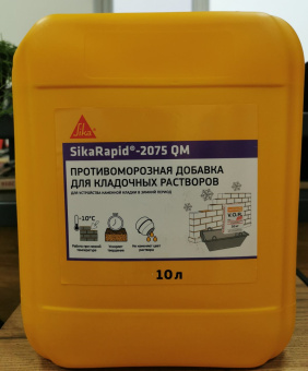 Противоморозная добавка SikaRapid-2075QM
